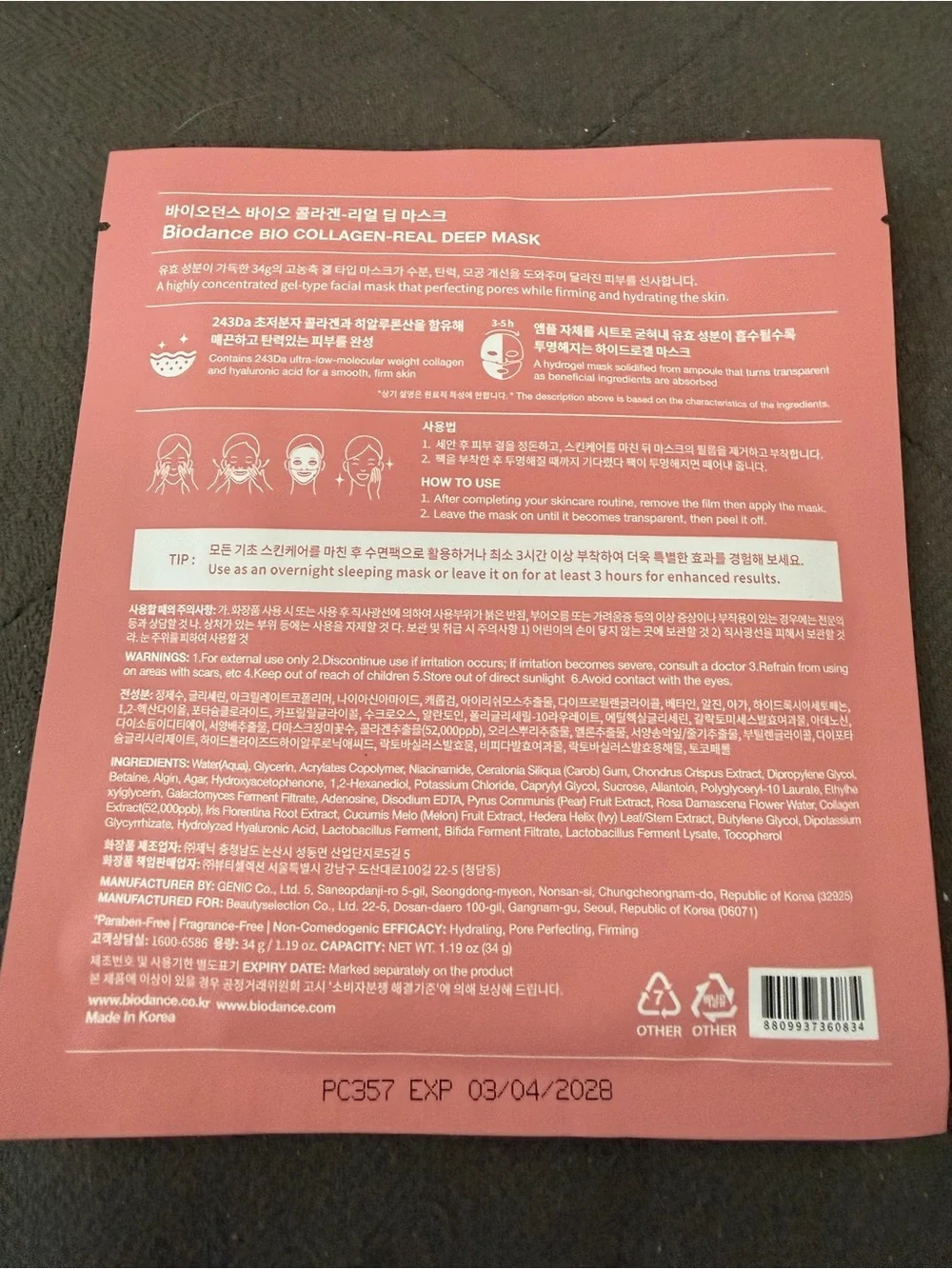 Biossance Pink Facial Sheet Mask – Hydrating Collagen Treatment